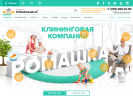 Оф. сайт организации www.romashki.ru