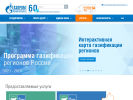 Оф. сайт организации www.rostovoblgaz.ru