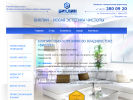 Оф. сайт организации www.skbiklin.ru