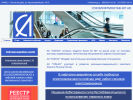 Официальная страница Союзлифтмонтаж-Юг, лифтовая компания на сайте Справка-Регион