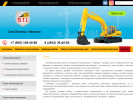 Оф. сайт организации www.sti-global.ru