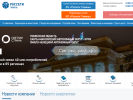 Оф. сайт организации www.te.ru