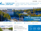 Официальная страница Территориальная генерирующая компания №1, Карельский филиал на сайте Справка-Регион