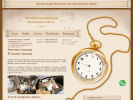 Официальная страница Часовая мастерская Баркалая Одиссея на сайте Справка-Регион