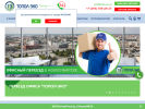 Официальная страница ТОПОЛ-ЭКО ВОЛГА, торгово-монтажная производственная компания на сайте Справка-Регион