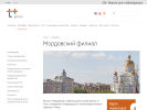 Оф. сайт организации www.tplusgroup.ru