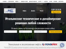 Оф. сайт организации www.trastlift.ru