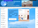 Официальная страница Центр обслуживания общеобразовательных учреждений Мариинского муниципального района на сайте Справка-Регион
