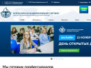 Оф. сайт организации www.vavt.ru