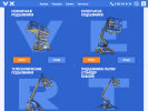 Официальная страница Вертекс, компания на сайте Справка-Регион