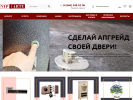 Оф. сайт организации www.viparte.ru