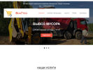 Официальная страница ВосГруз, компания по доставке сыпучих строительных материалов на сайте Справка-Регион