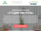 Оф. сайт организации www.xn---56-bddicmvaslzbdn6ad7c.xn--p1ai