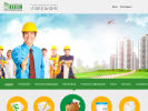 Официальная страница ЖилКом, управляющая компания на сайте Справка-Регион