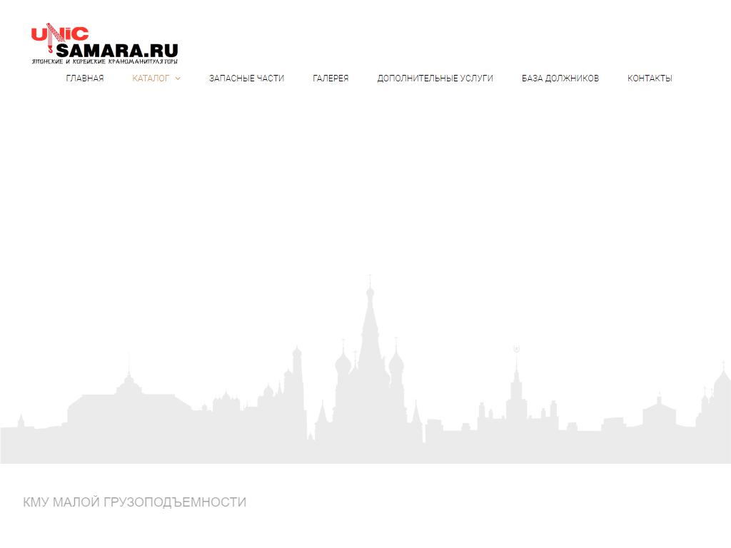 Автомонтаж, торгово-сервисная компания на сайте Справка-Регион