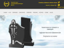 Официальная страница Память, торговая фирма на сайте Справка-Регион