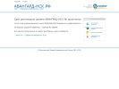 Официальная страница АВАНГАРД, Сибирская клининговая компания на сайте Справка-Регион