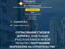 Оф. сайт организации xn----7sbbfocsccblch1akhddoljei1b3t.xn--p1ai