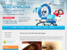 Официальная страница Инко, инженерная компания на сайте Справка-Регион