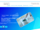 Официальная страница Центр+, клининговая компания на сайте Справка-Регион