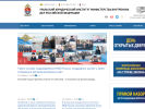 Официальная страница Уральский юридический институт МВД России на сайте Справка-Регион