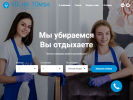 Оф. сайт организации yolkatomsk.ru