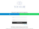 Официальная страница Youvelir, дизайн-студия на сайте Справка-Регион