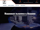 Оф. сайт организации z-37.ru