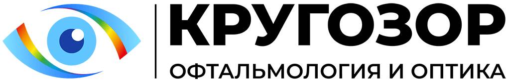 Офтальмологическая клиника «Кругозор» 