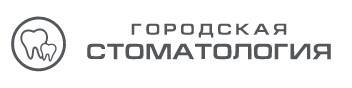 Городская стоматология на Ноябрьской 