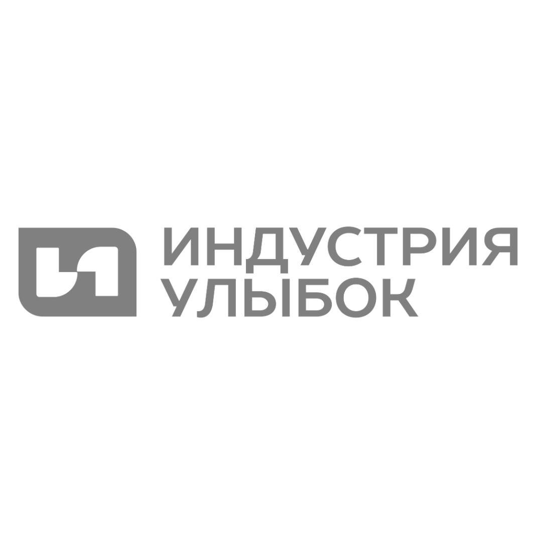 Индустрия Улыбок 