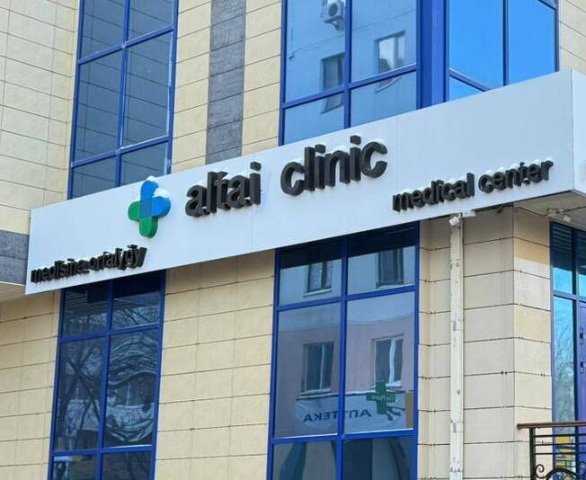 Altay clinic 