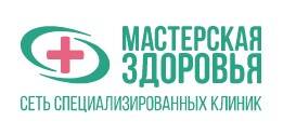 Мастерская Здоровья 