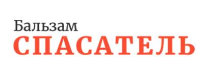 Бальзам Спасатель 