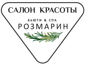 Розмарин 