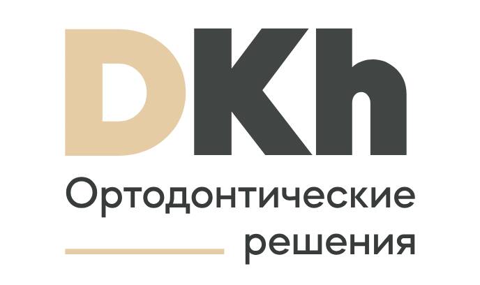 Ортодонтические товары и стоматологические материалы «Дентал Хорс» 