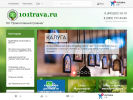 Оф. сайт организации 101trava.ru