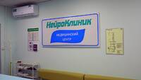 Фото Медицинский центр 
