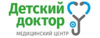 Диагностика и лечение детей в ООО «МЦ «ДЕТСКИЙ ДОКТОР»
