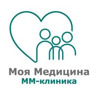 Медицинская клиника ММ-клиника