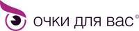 Сеть салонов оптики «Очки для вас»