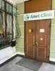 Амет Клиника