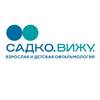 Центр офтальмологии и коррекции зрения «Садко Вижу»