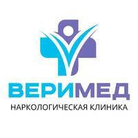 Наркологическая клиника «ВЕРИМЕД»