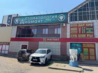 Фото Стоматологическая клиника «Диамант»