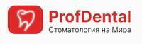 стоматология ПрофДентал