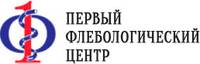 Первый Флебологический Центр
