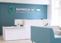 ООО Варикоза Нет МСК