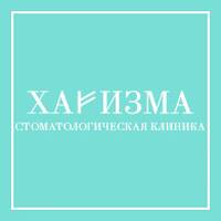 ООО Стоматология+