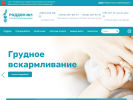 Оф. сайт организации 1rd.spb.ru